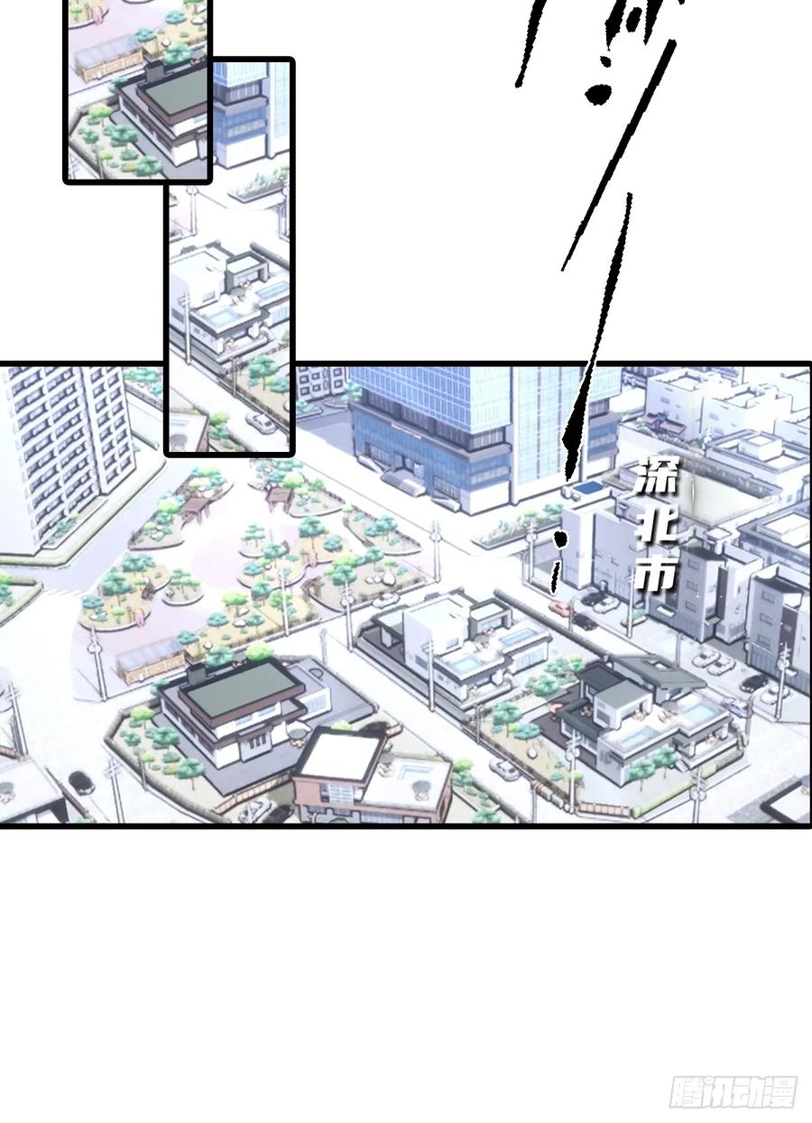 《都市圣手：我即医武巅峰》第133话 老六陆少已上线 第18页