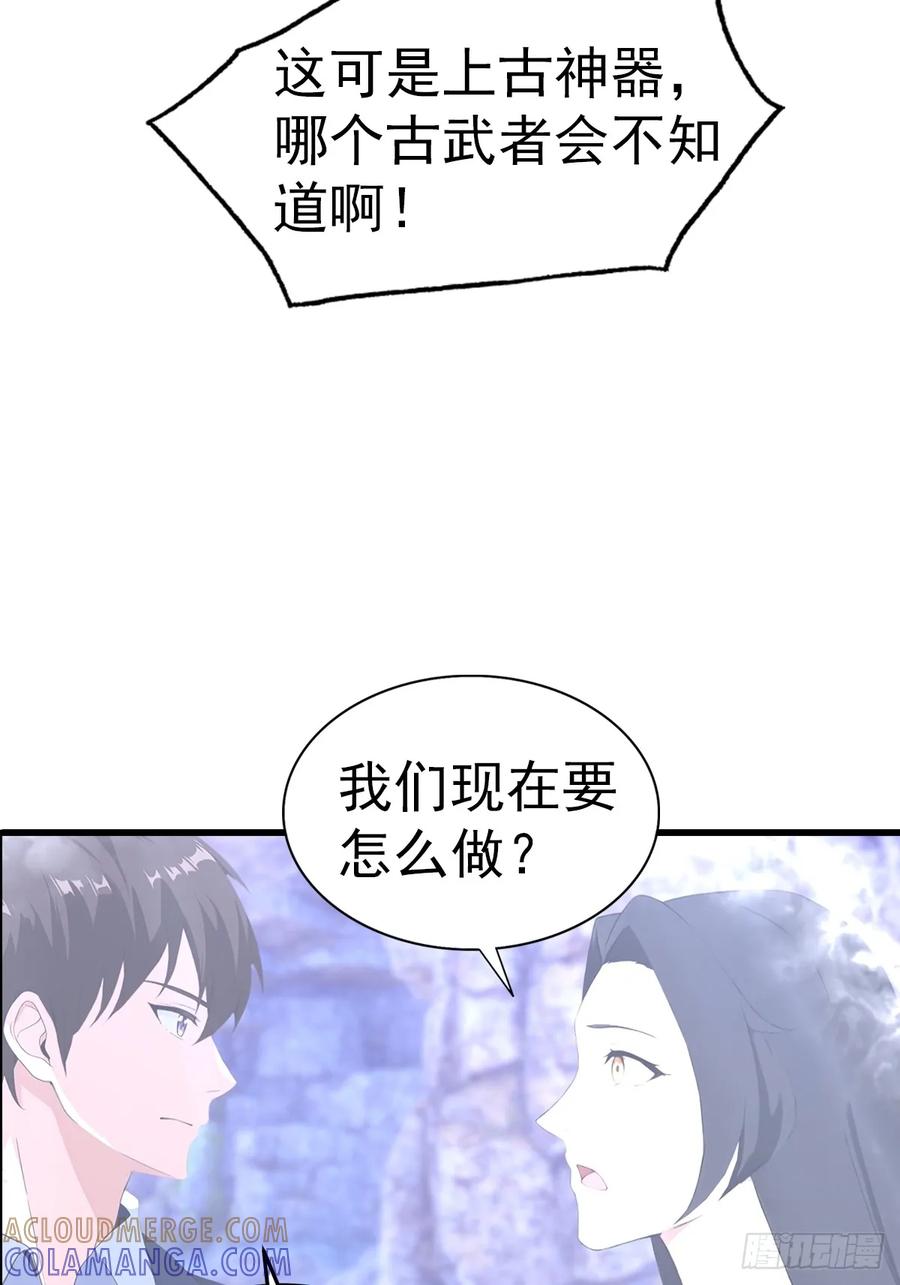 《都市圣手：我即医武巅峰》第133话 老六陆少已上线 第22页