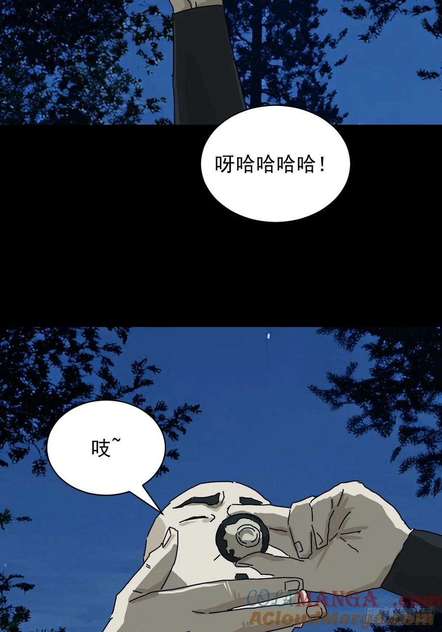 山傀：山神诡录 - 英雄（十八） - 第29张图