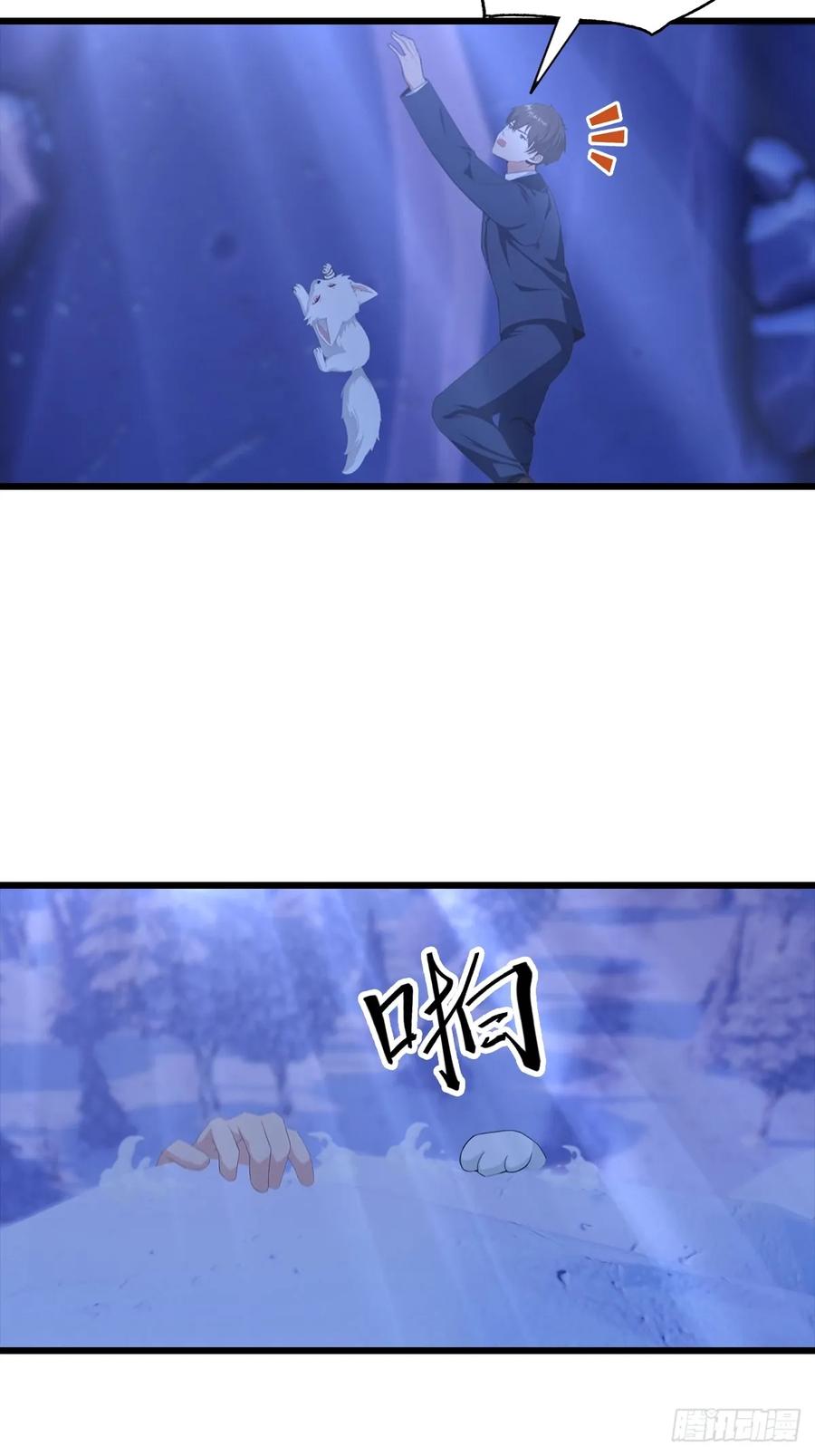 《都市圣手：我即医武巅峰》第140话 与妲己度过一夜 第11页
