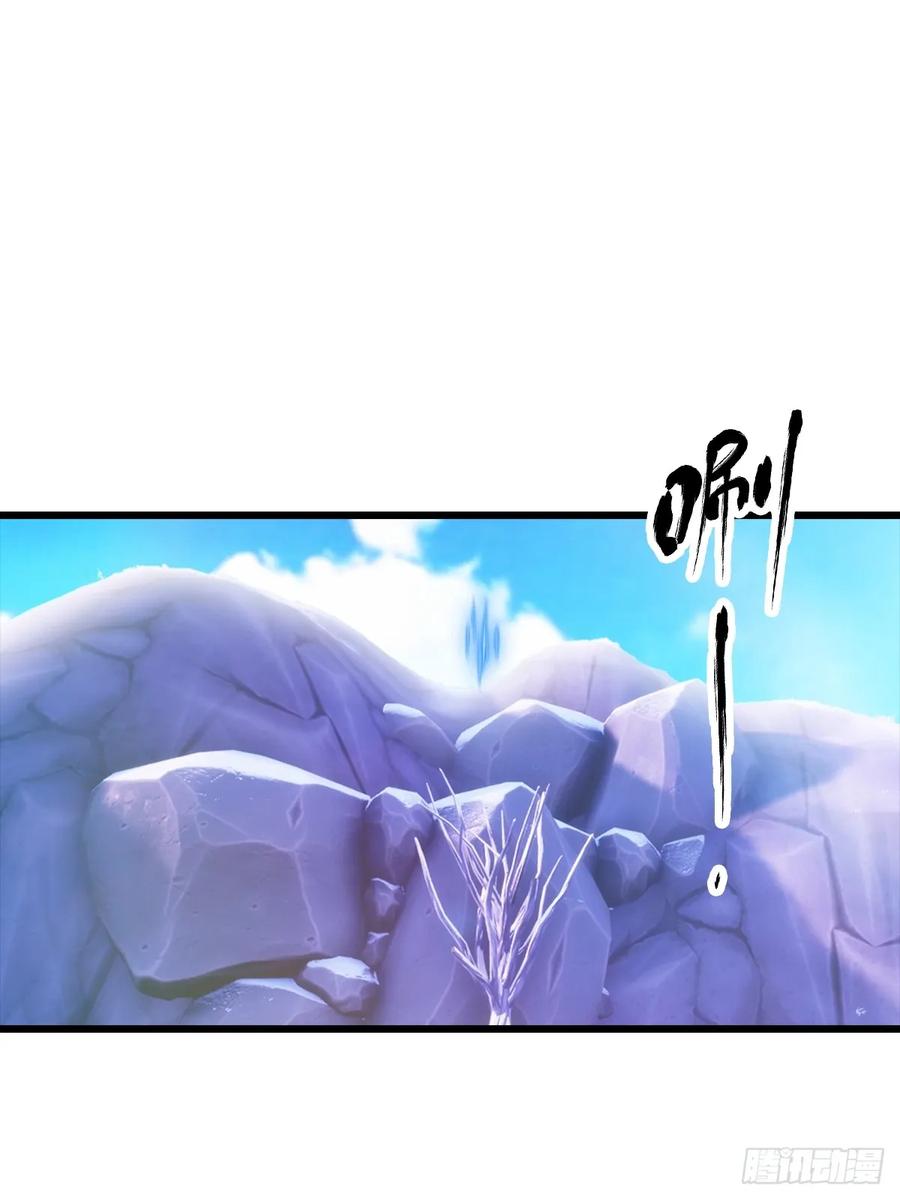 《都市圣手：我即医武巅峰》第140话 与妲己度过一夜 第3页
