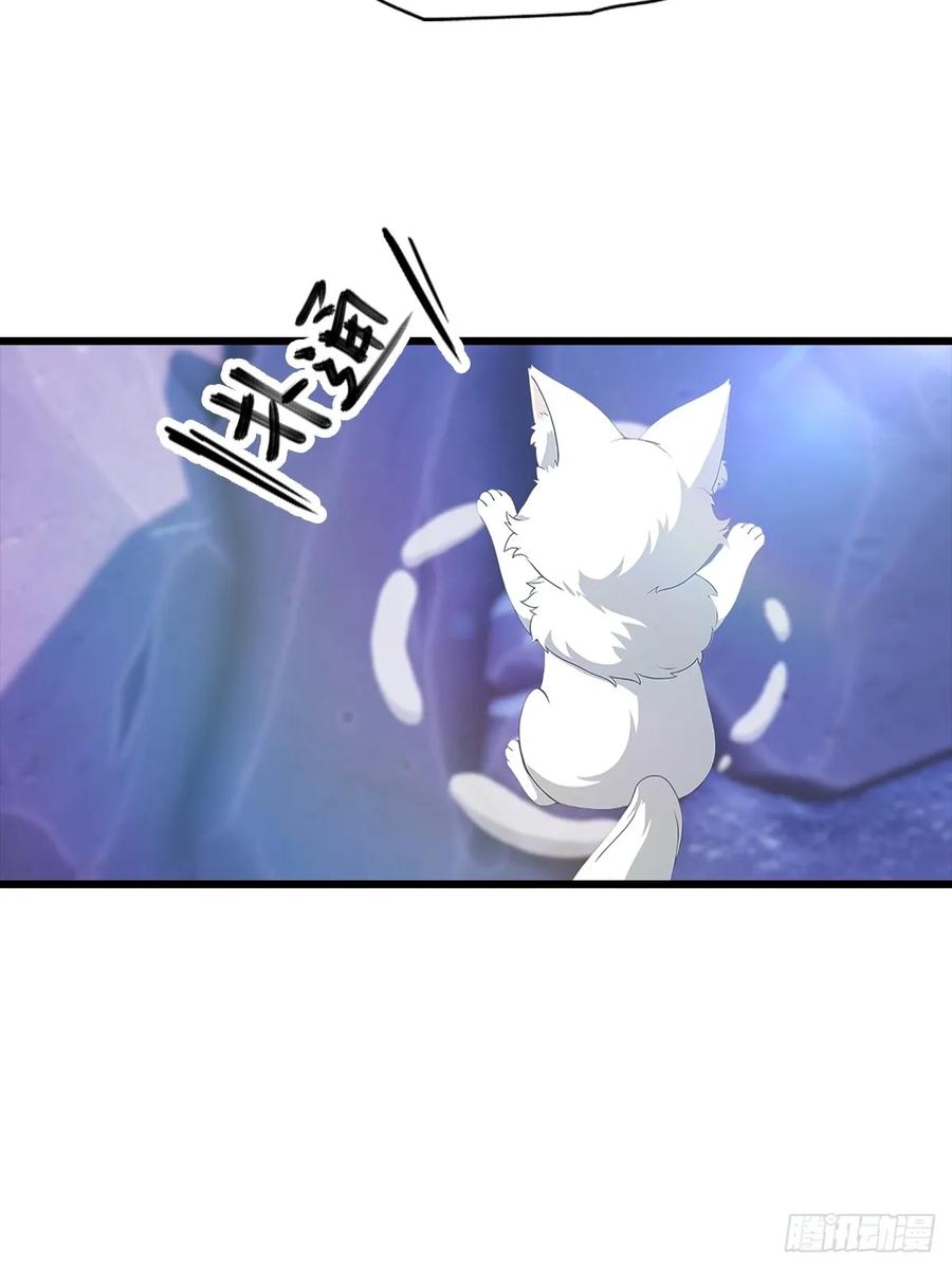 《都市圣手：我即医武巅峰》第140话 与妲己度过一夜 第5页
