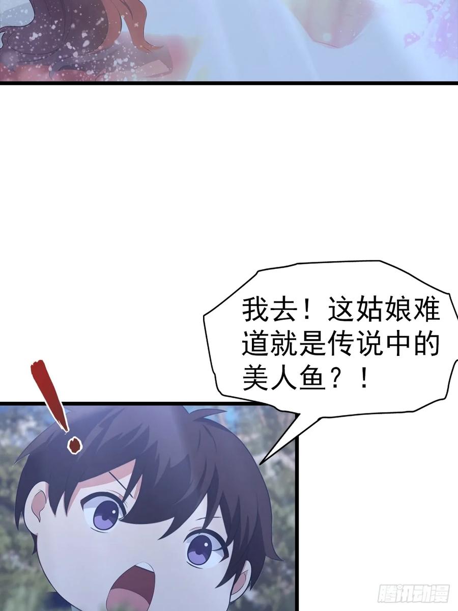 《都市圣手：我即医武巅峰》第141话 玩的挺花啊！ 第14页
