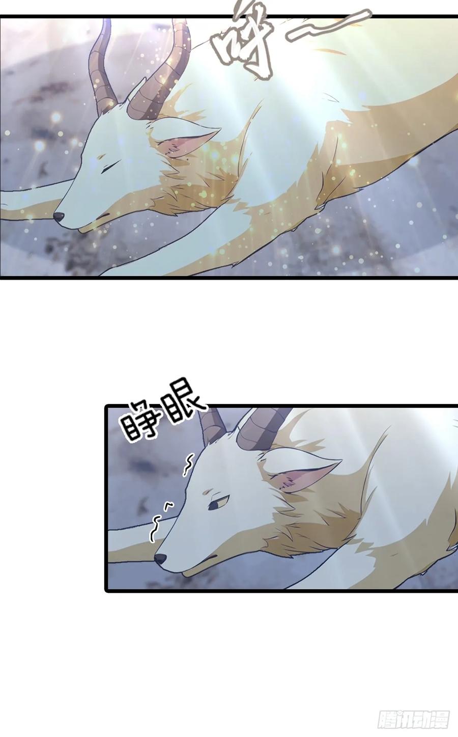 《都市圣手：我即医武巅峰》第141话 玩的挺花啊！ 第8页