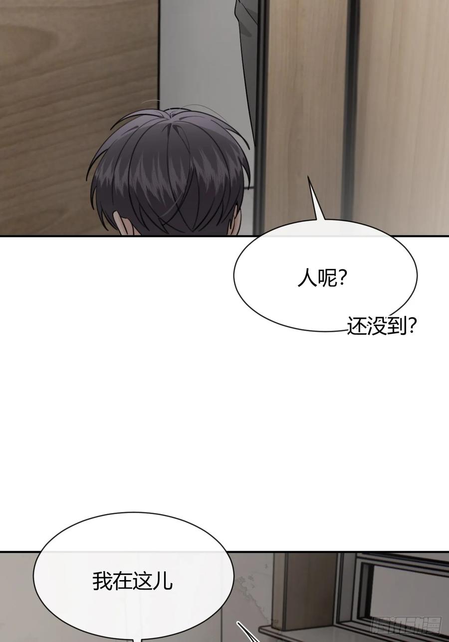 犬大欺主（欺主） 135.去见他！ 第20页