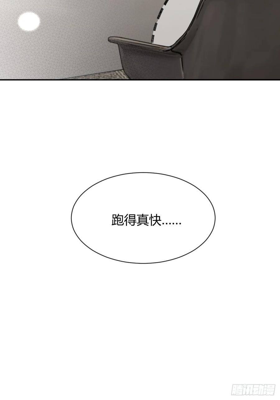 犬大欺主（欺主） 135.去见他！ 第48页