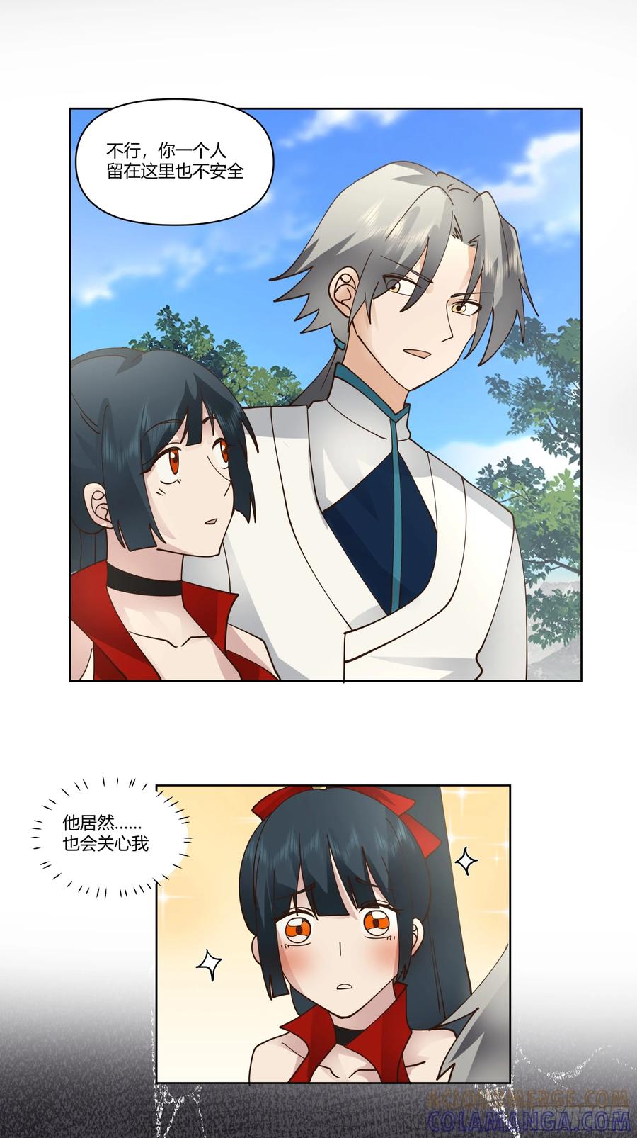 修仙女配拒绝炮灰剧本 - 火焰山行 - 第35张图