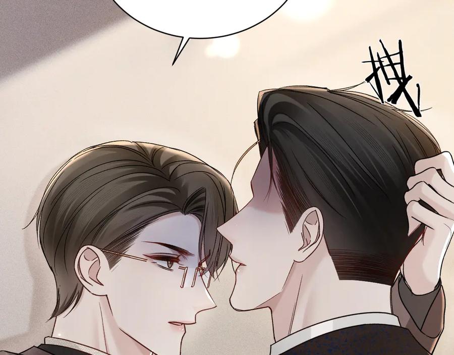 针锋对决 第130话 长进 第103页