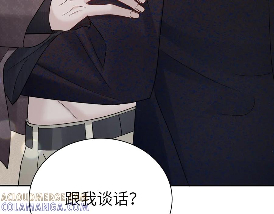 针锋对决 第130话 长进 第105页
