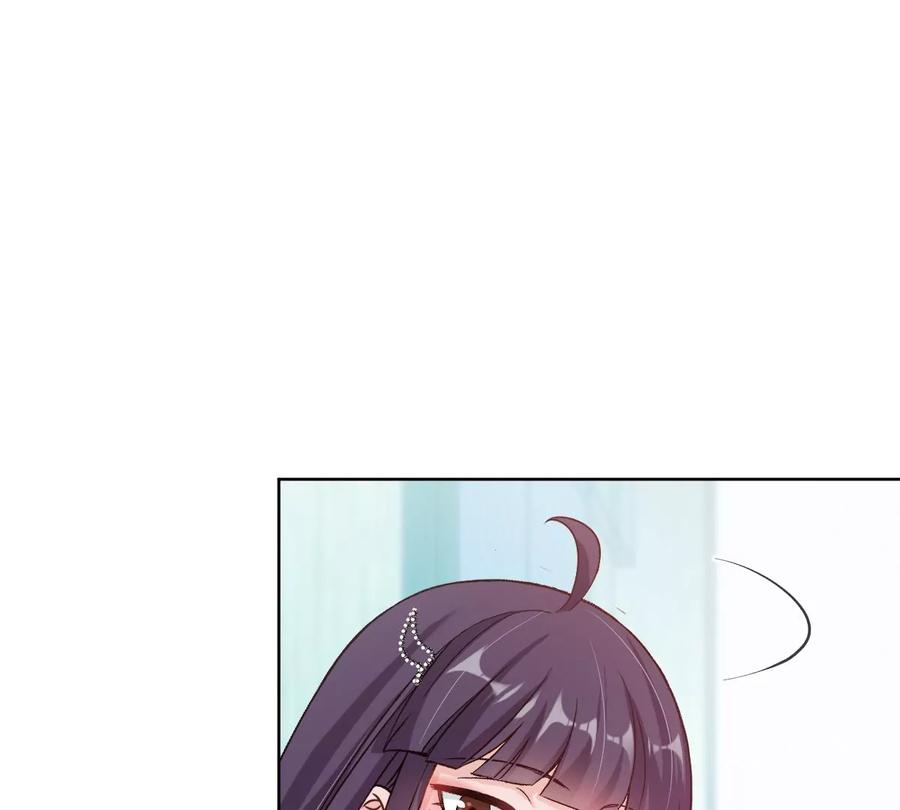 《姐姐不可以》上吊什么的……才不可能呢！ 第123页
