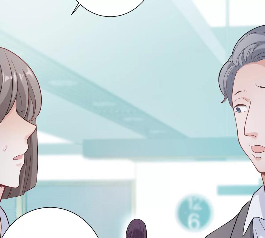 《姐姐不可以》上吊什么的……才不可能呢！ 第119页