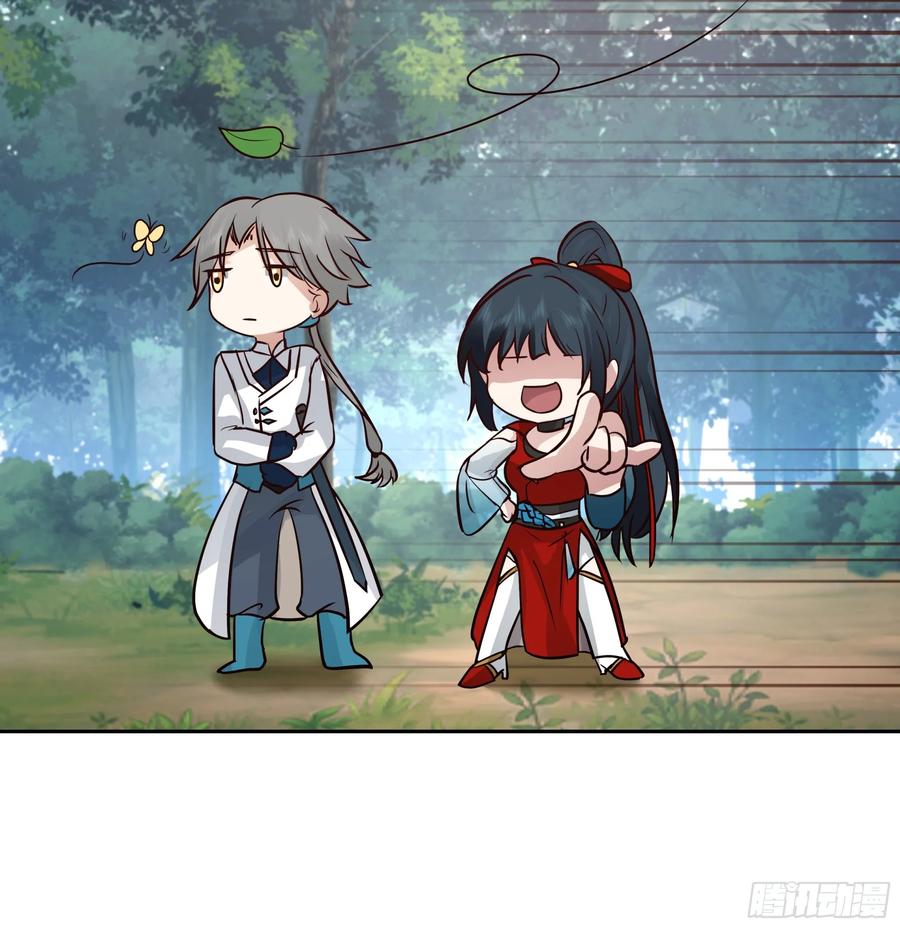 修仙女配拒绝炮灰剧本 - 无相金针 - 第22张图