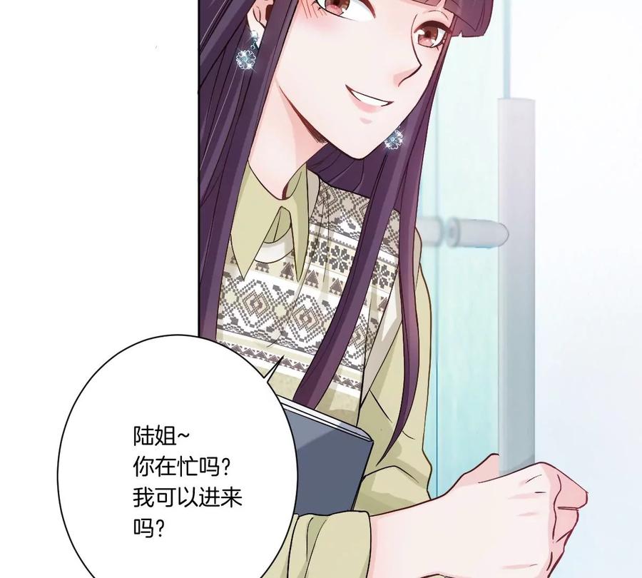 《姐姐不可以》上吊什么的……才不可能呢！ 第124页