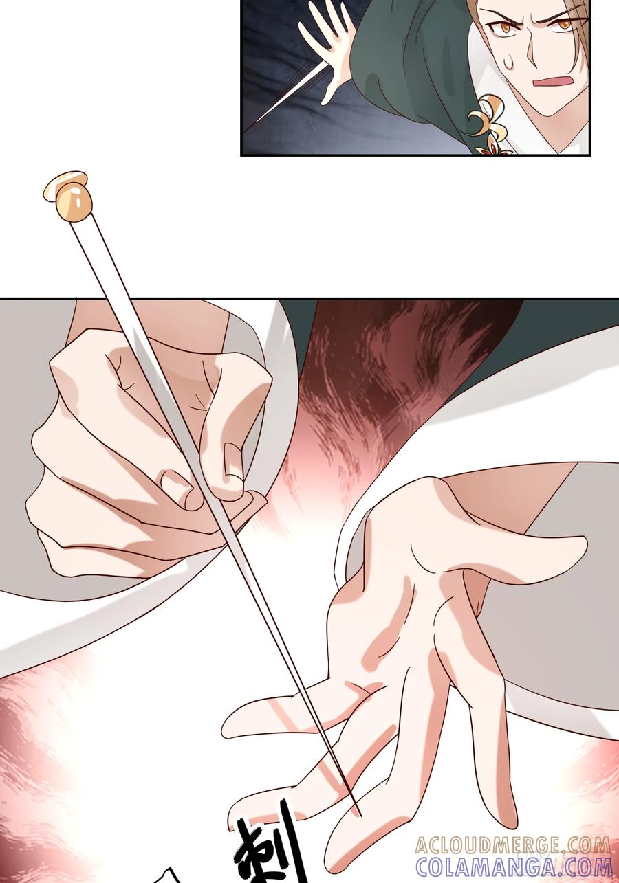 修仙女配拒绝炮灰剧本 - 无相金针 - 第31张图