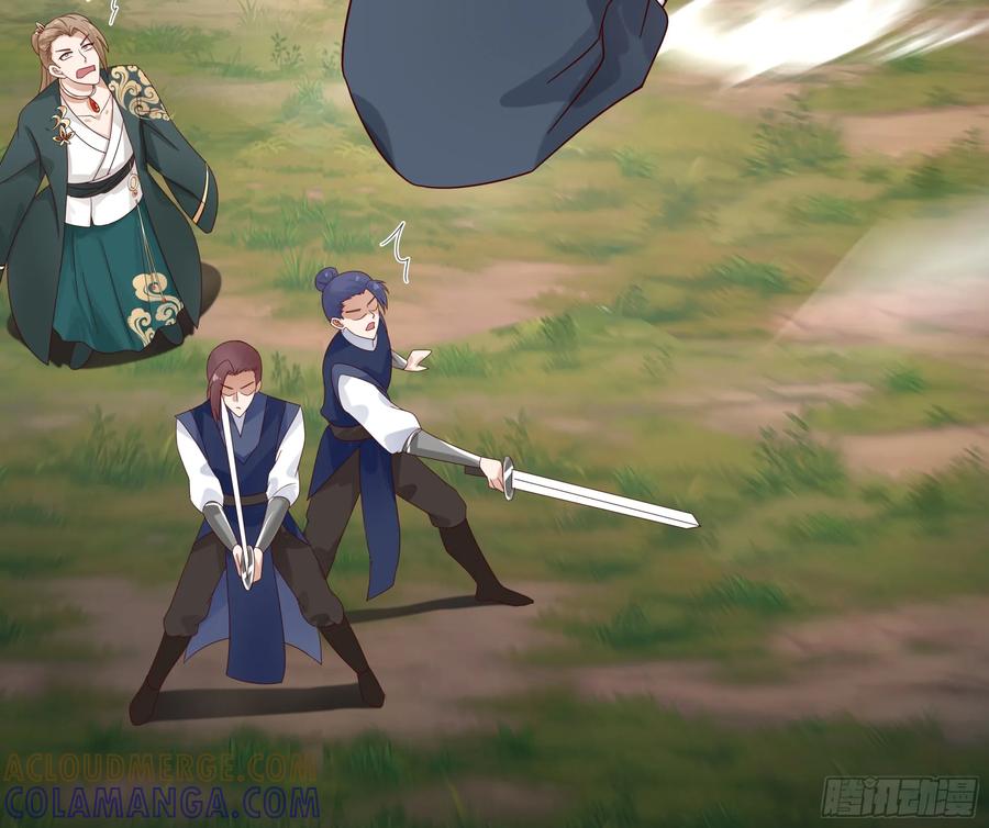 修仙女配拒绝炮灰剧本 - 无相金针 - 第29张图