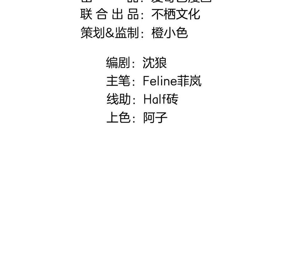 《姐姐不可以》不见面什么的绝对办不到！ 第46页