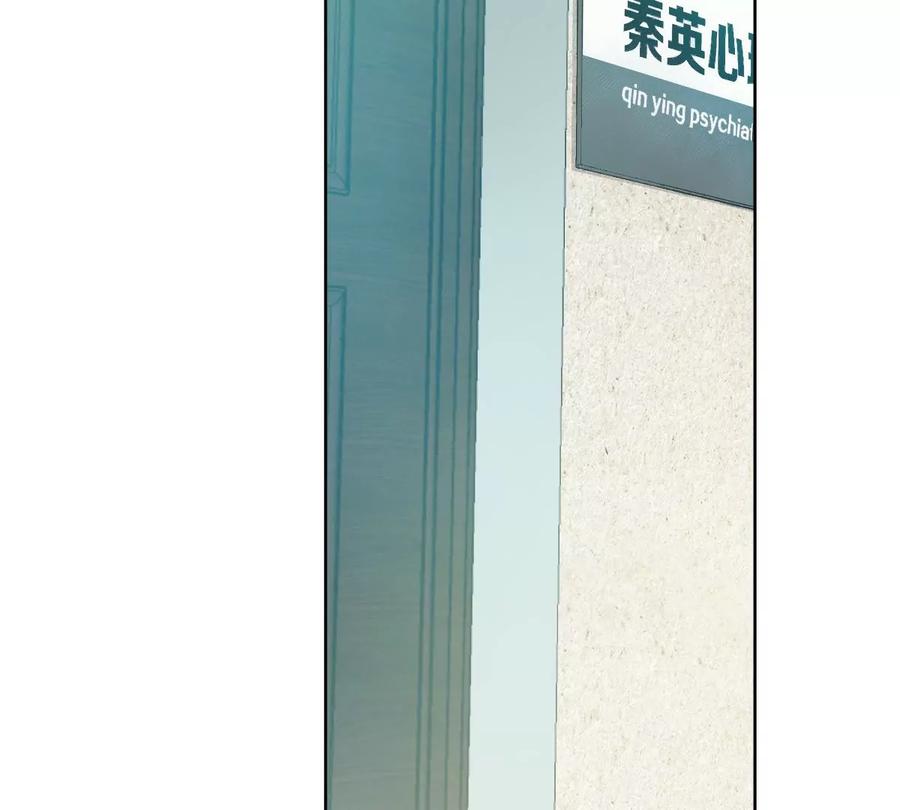 《姐姐不可以》不见面什么的绝对办不到！ 第48页