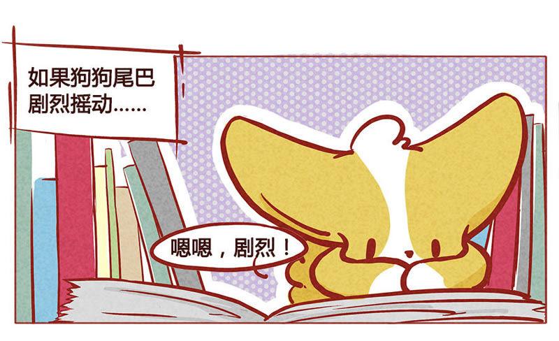 《妹妹？女儿？吸血鬼？》喜…喜欢？！ 第16页