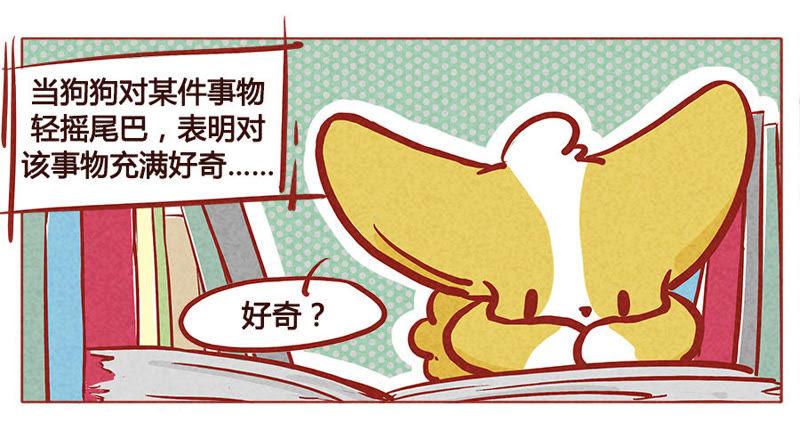 《妹妹？女儿？吸血鬼？》喜…喜欢？！ 第12页