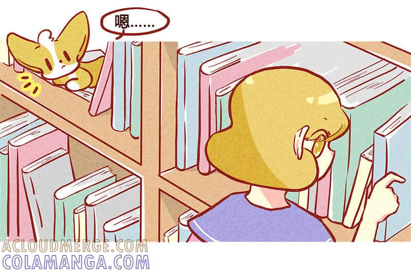 《妹妹？女儿？吸血鬼？》喜…喜欢？！ 第13页