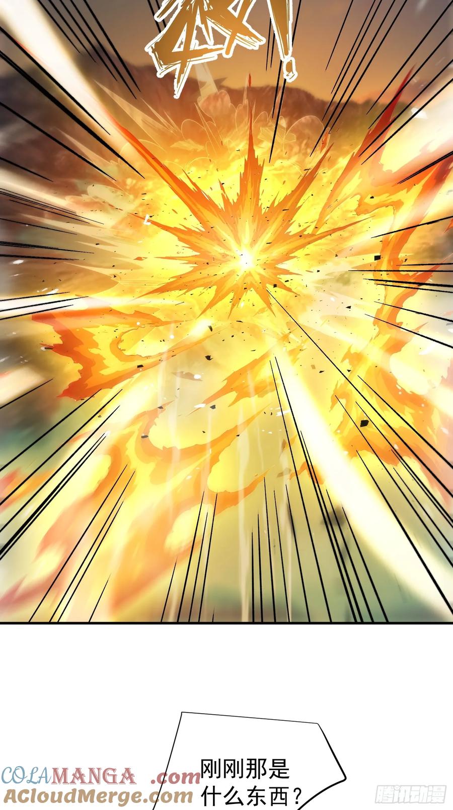 我复苏了华夏神明 - 20 是火神啊！ - 第16张图