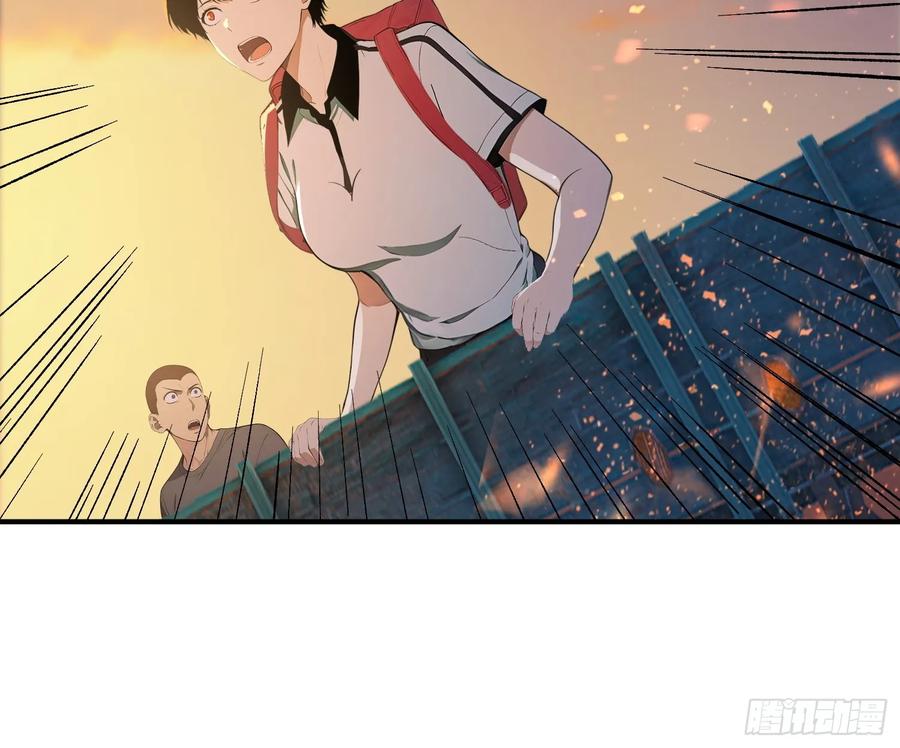 我复苏了华夏神明 - 20 是火神啊！ - 第18张图