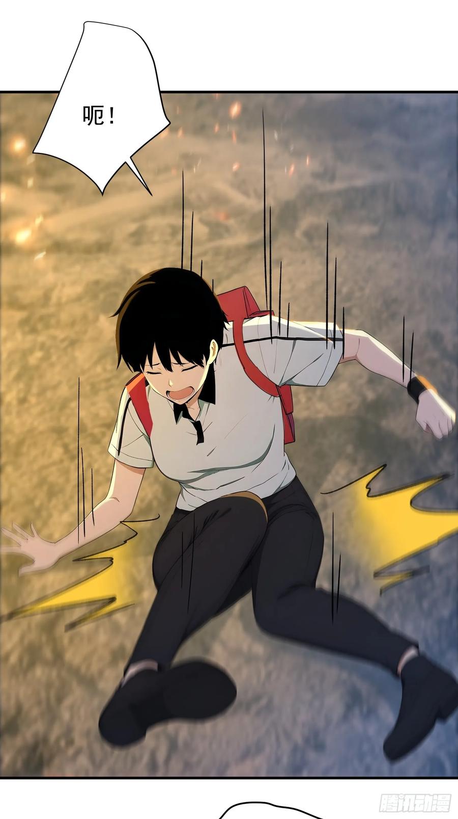 我复苏了华夏神明 - 20 是火神啊！ - 第20张图