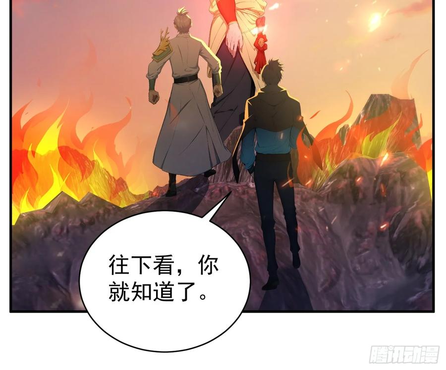 我复苏了华夏神明 - 20 是火神啊！ - 第26张图