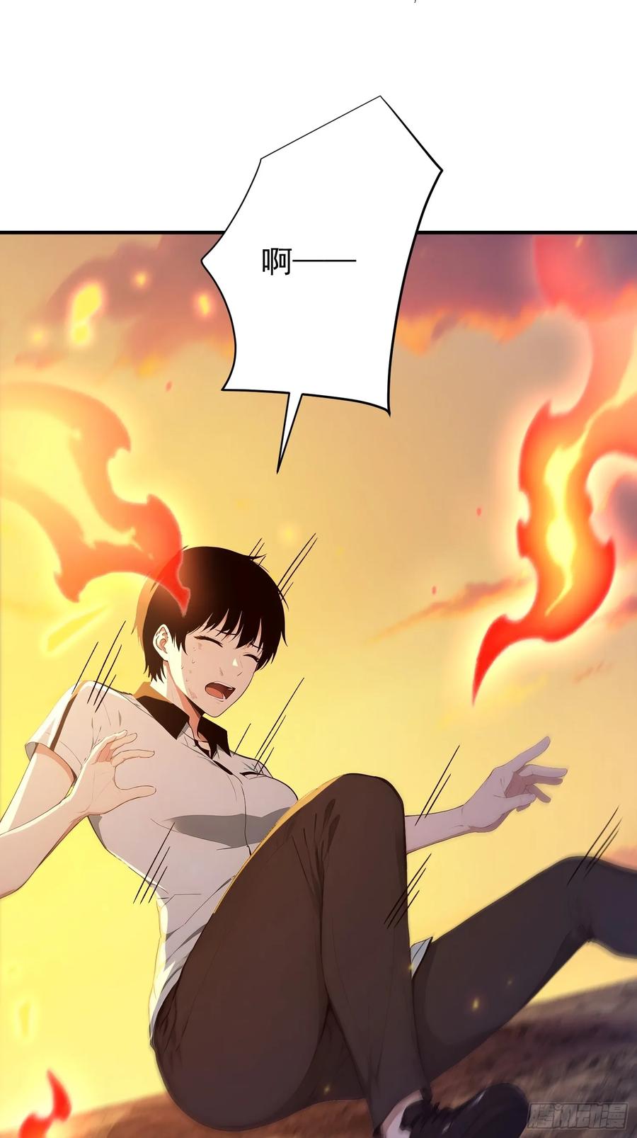 我复苏了华夏神明 - 20 是火神啊！ - 第44张图