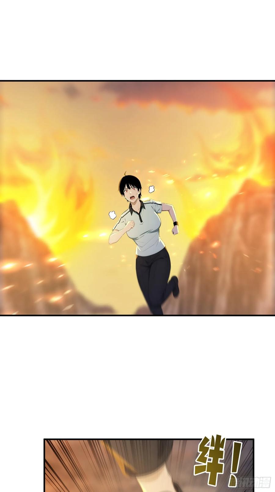 我复苏了华夏神明 - 20 是火神啊！ - 第27张图