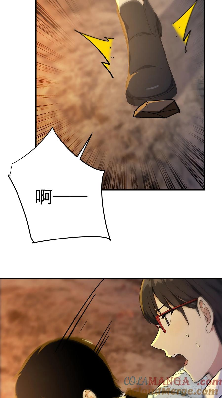 我复苏了华夏神明 - 20 是火神啊！ - 第28张图