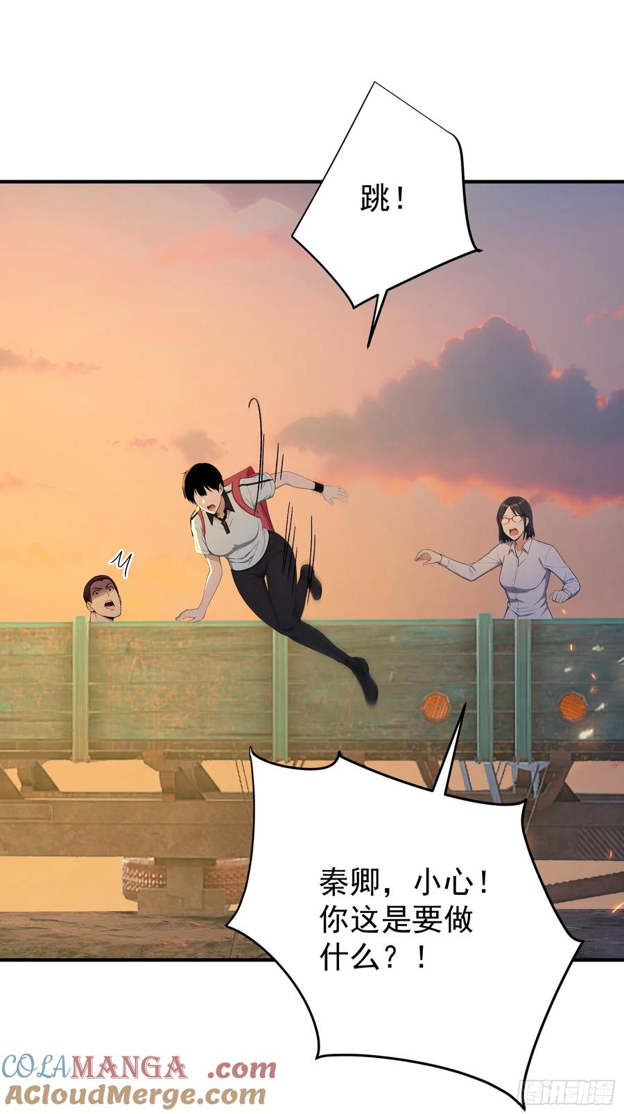 我复苏了华夏神明 - 20 是火神啊！ - 第19张图