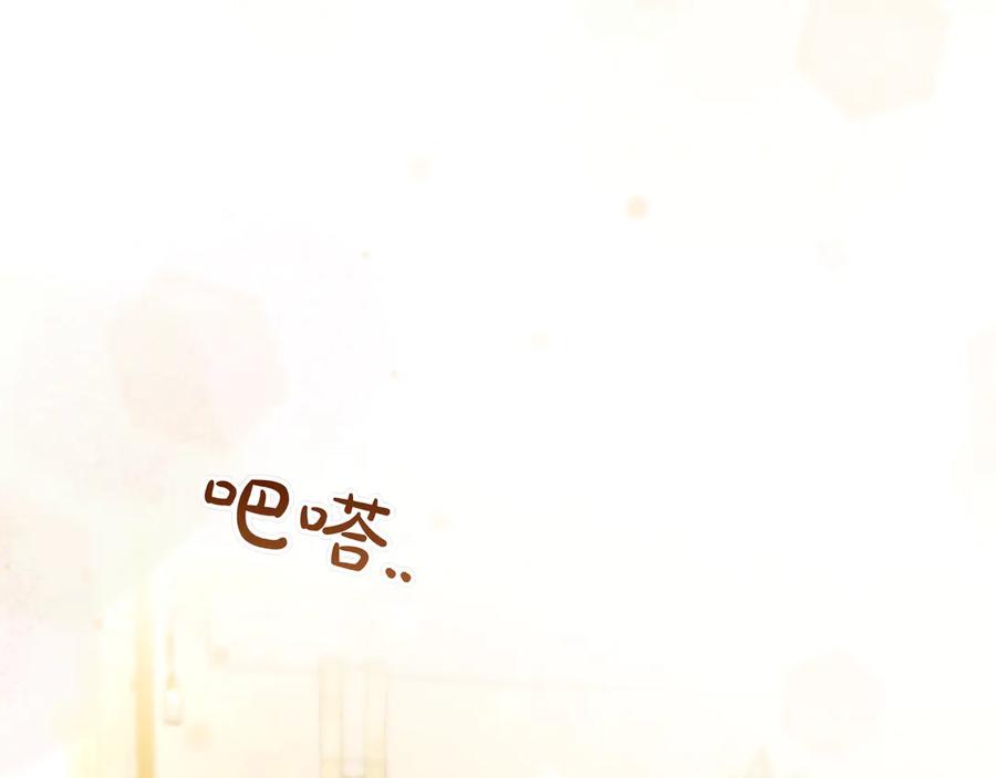 《只想在反派爸爸身边躺平》第22话 偶尔的反抗 第8页