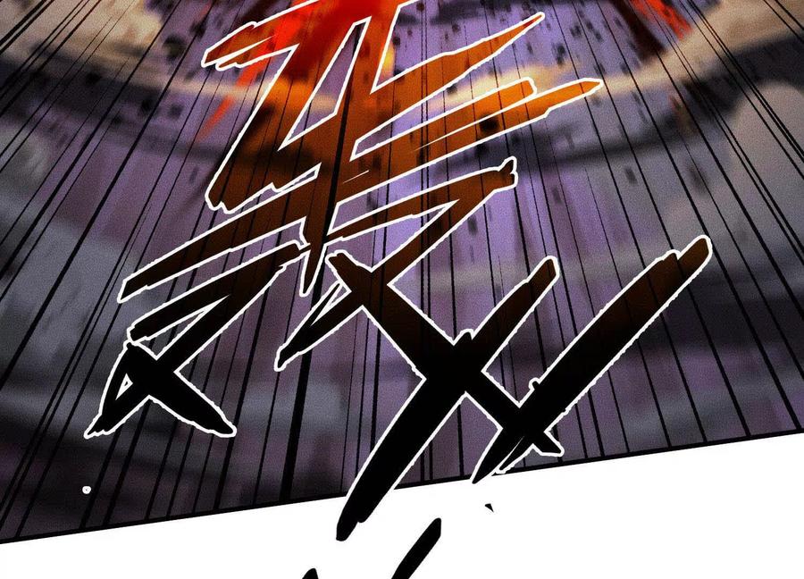 《超频玩家》物极必反 第122页