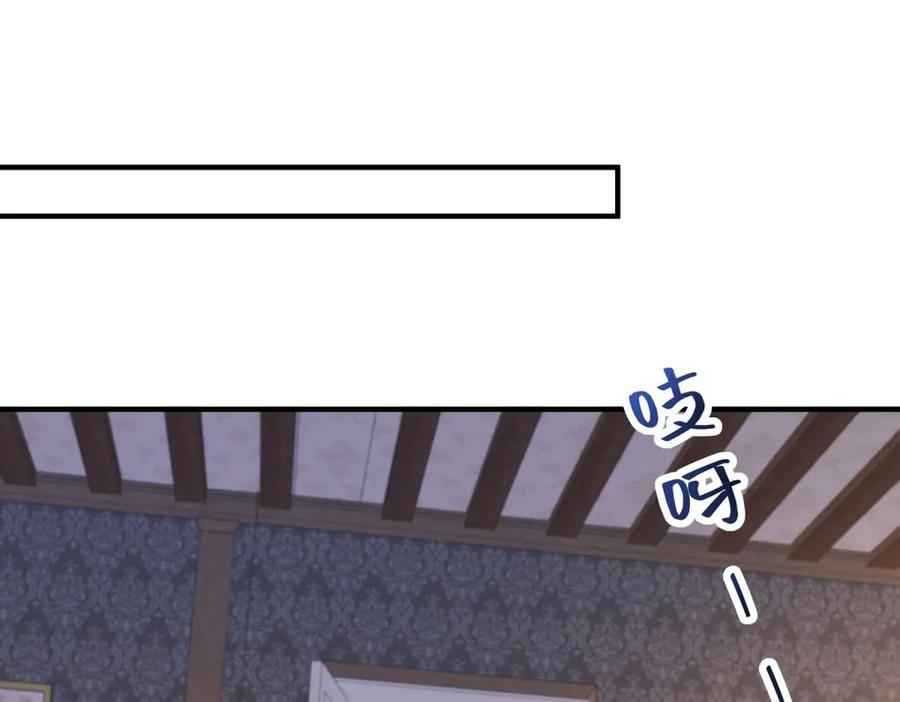 《成为病娇伯爵的女仆》第25话 另一个古洛伊 第80页
