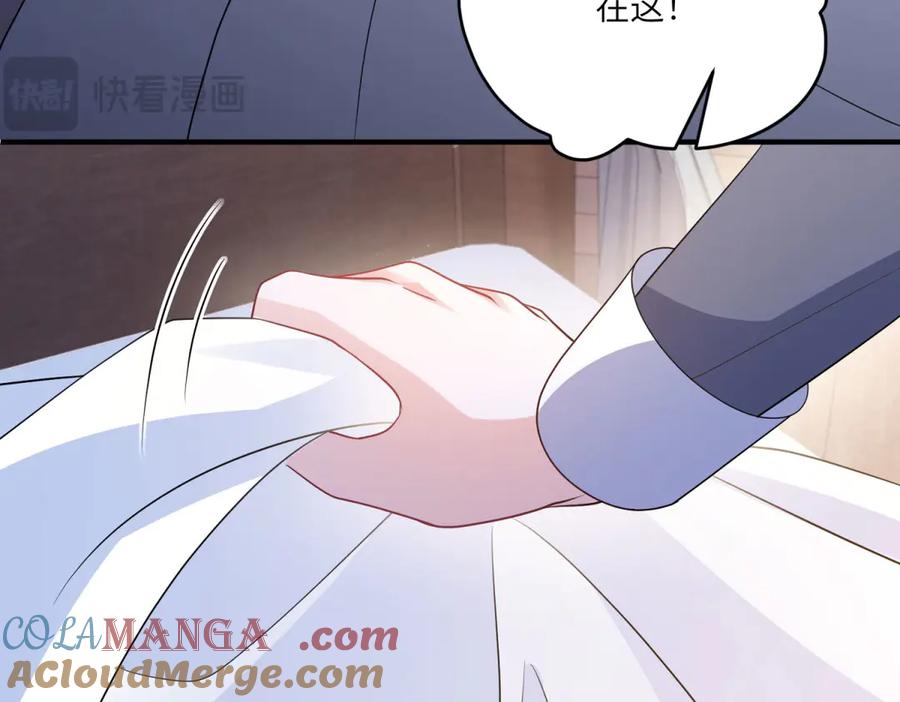 《成为病娇伯爵的女仆》第25话 另一个古洛伊 第109页