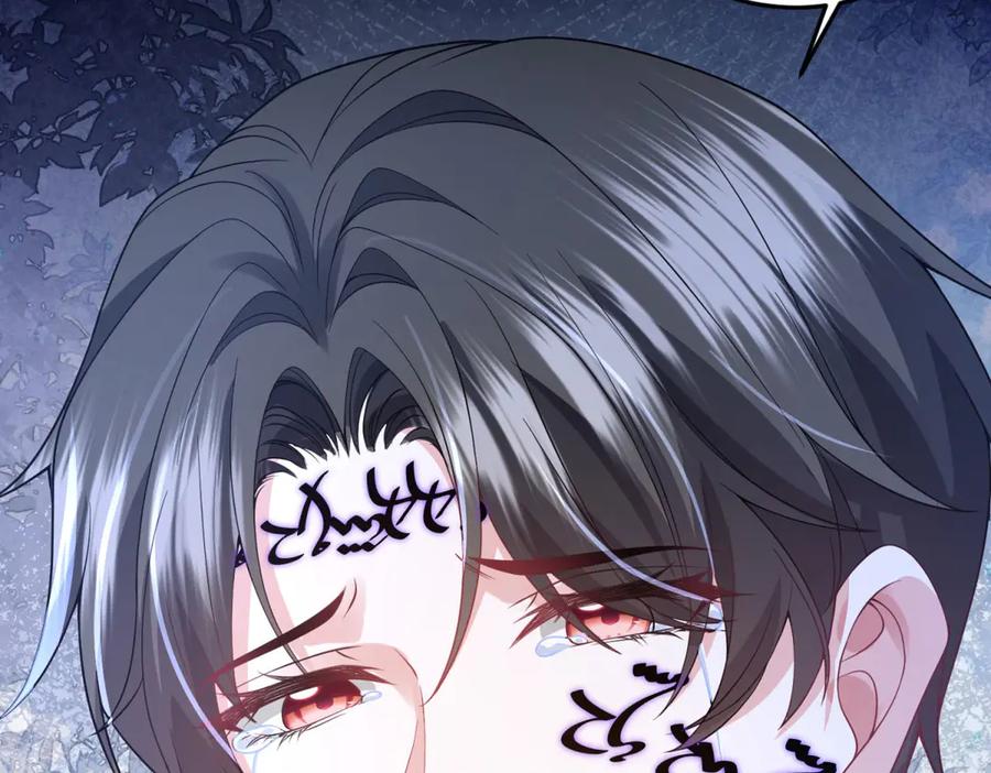 《成为病娇伯爵的女仆》第25话 另一个古洛伊 第47页
