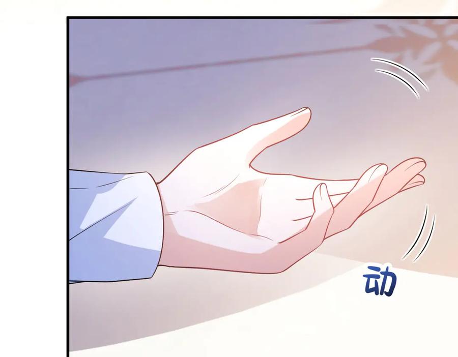 《成为病娇伯爵的女仆》第25话 另一个古洛伊 第11页