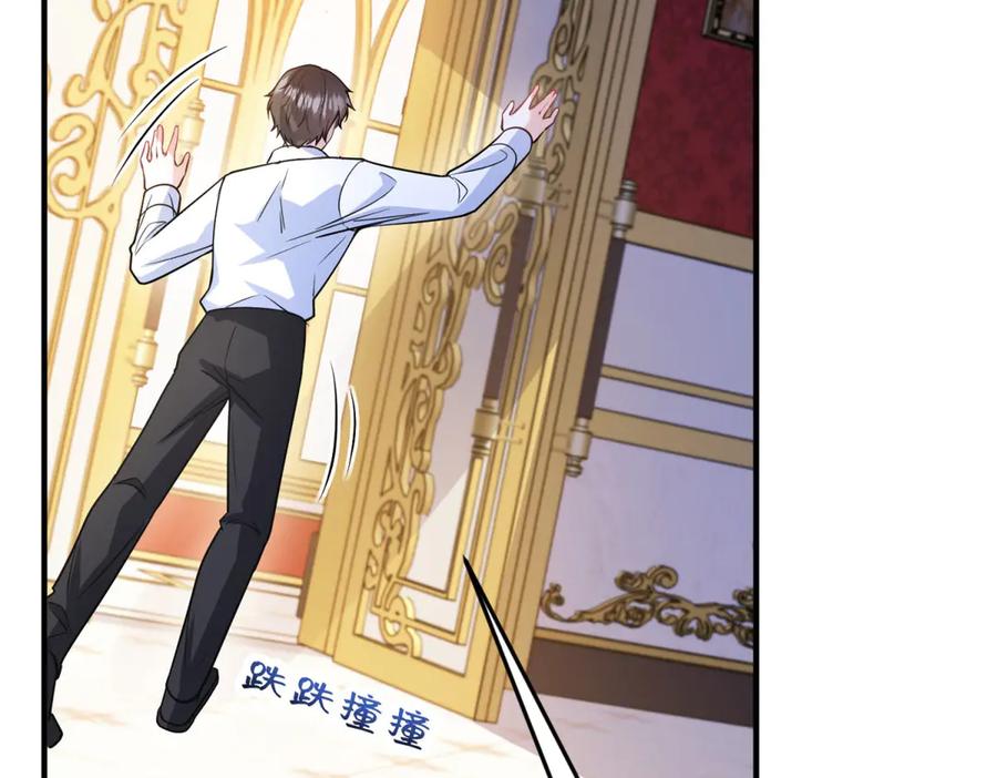 《成为病娇伯爵的女仆》第25话 另一个古洛伊 第52页
