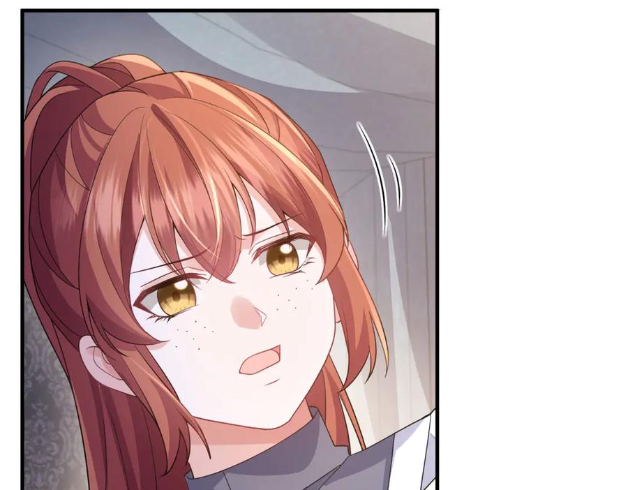 《成为病娇伯爵的女仆》第25话 另一个古洛伊 第116页