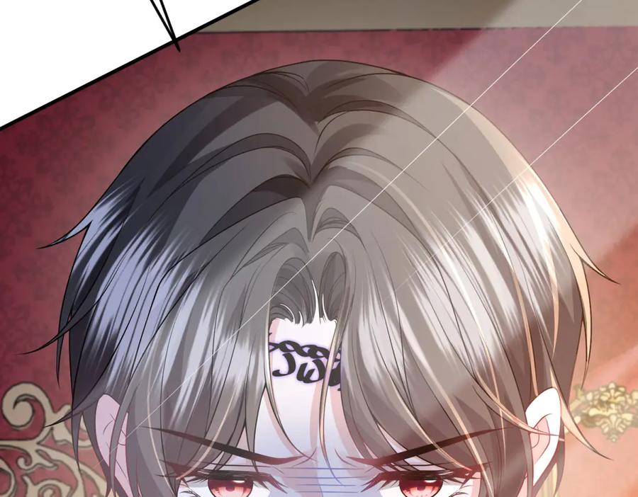《成为病娇伯爵的女仆》第25话 另一个古洛伊 第26页