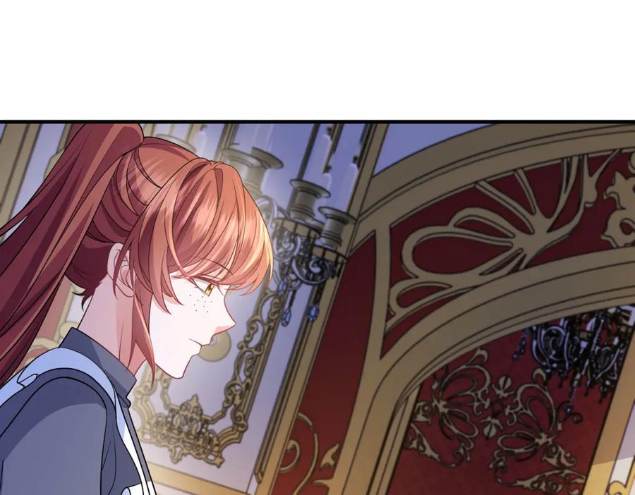 《成为病娇伯爵的女仆》第25话 另一个古洛伊 第55页