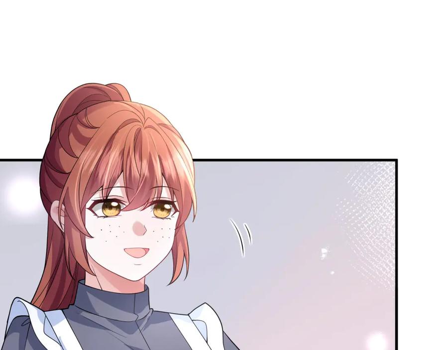 《成为病娇伯爵的女仆》第25话 另一个古洛伊 第147页