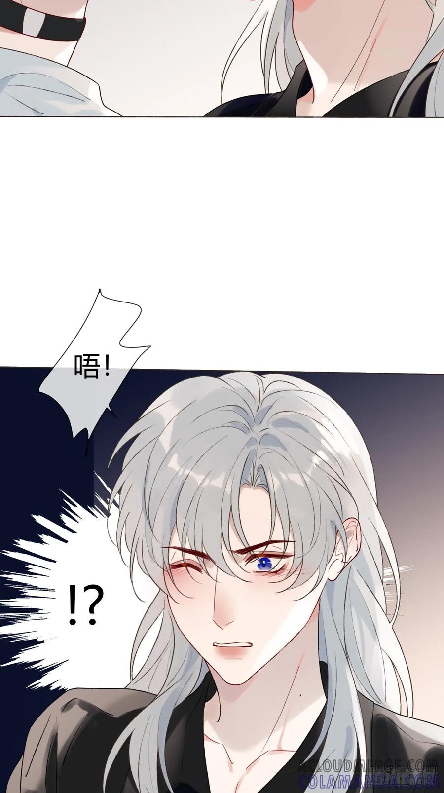 魔皇前夫诈尸了 28 盛明舟我信你个鬼！ 第5页