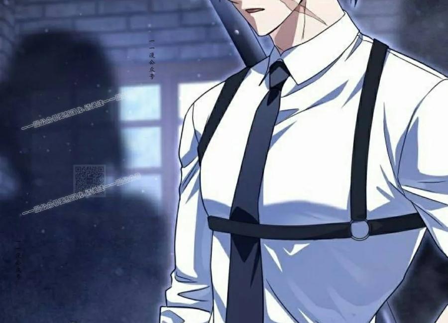 《C级不死坦克回归》第31集 第127页