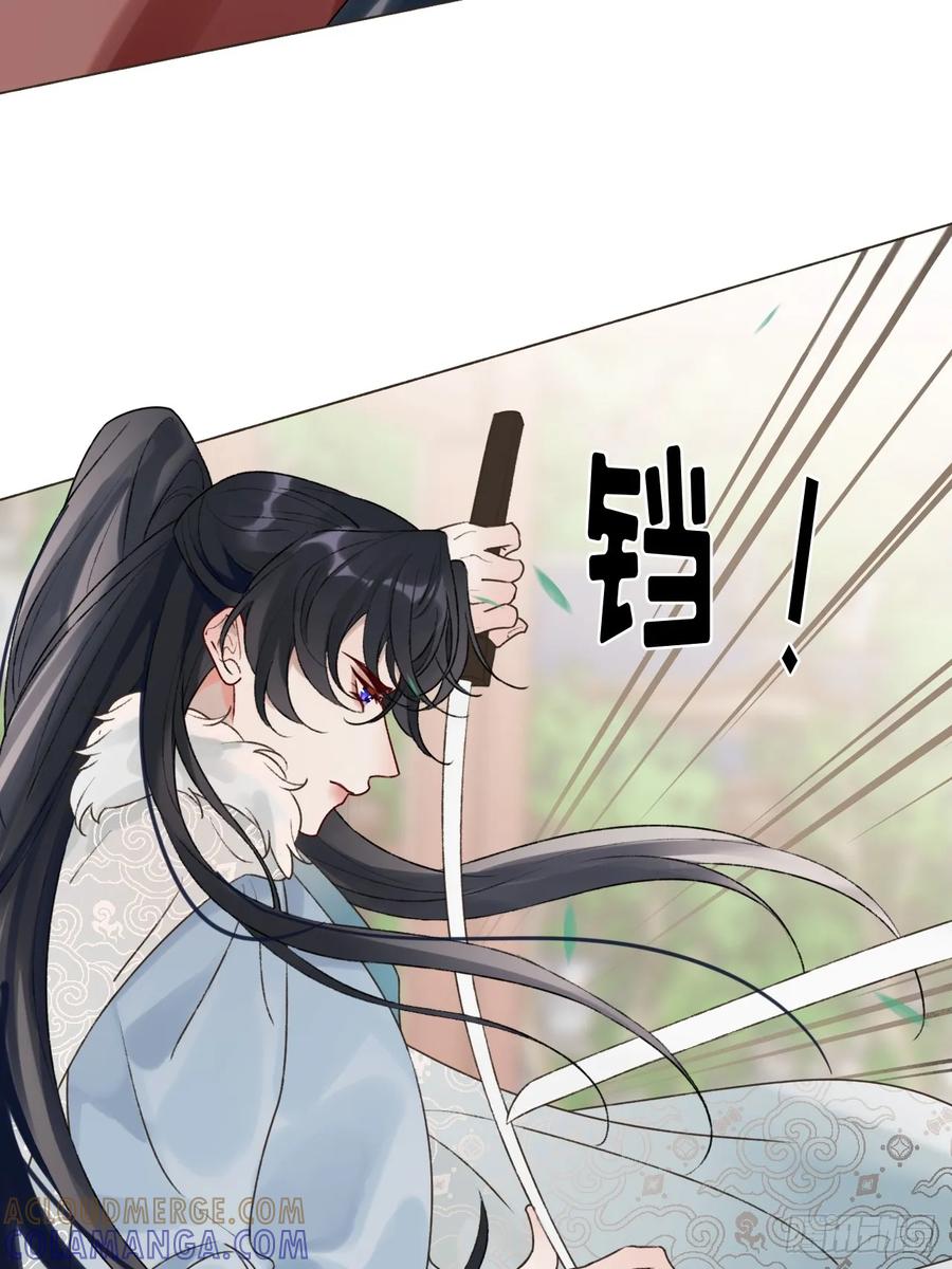 魔皇前夫诈尸了 33 山雨欲来 第34页