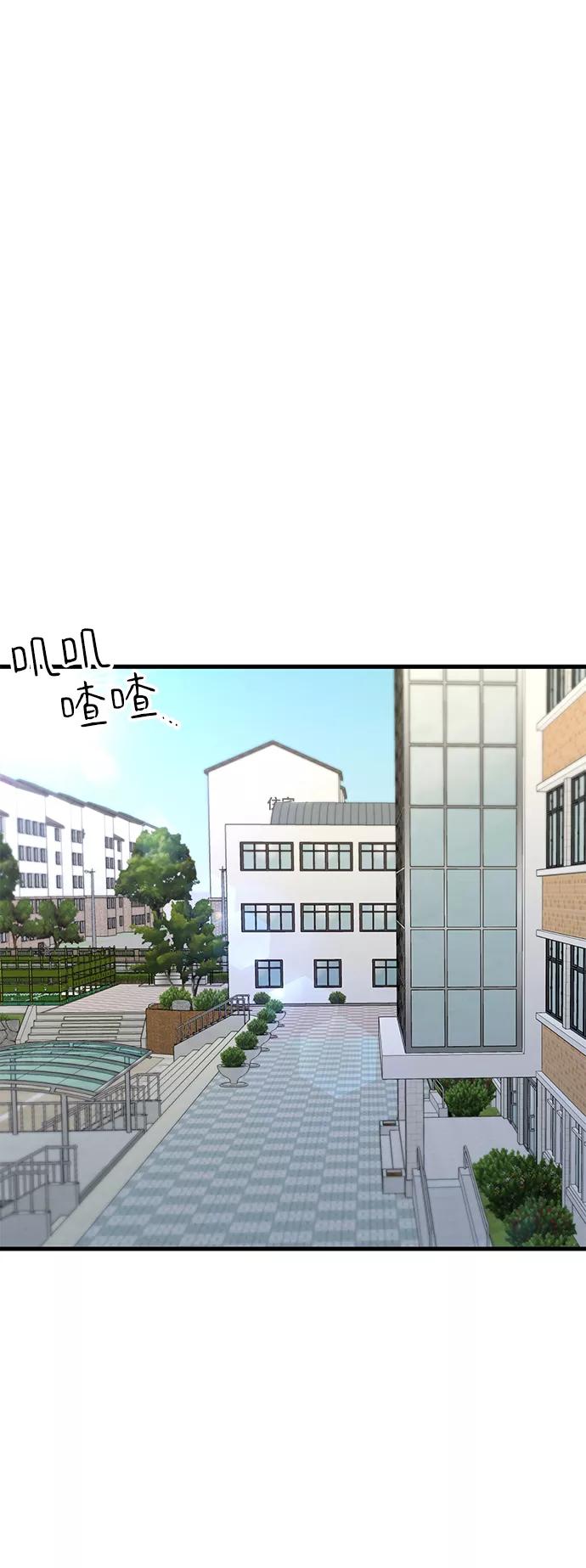 《残影之夜》第38话 第65页