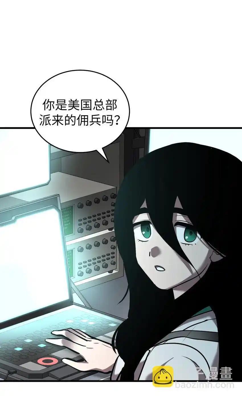 《多罗罗 Re：Verse》41 第四十一话 第14页