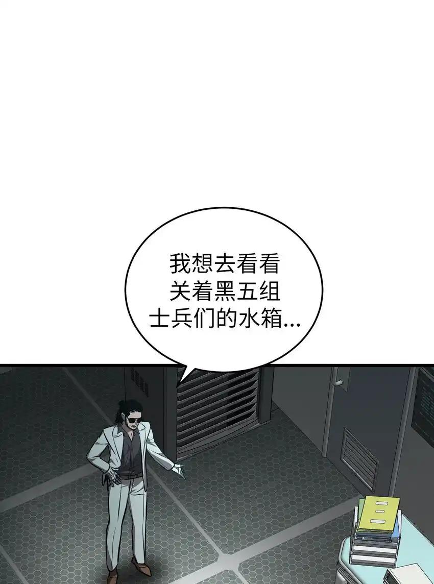 《多罗罗 Re：Verse》41 第四十一话 第15页