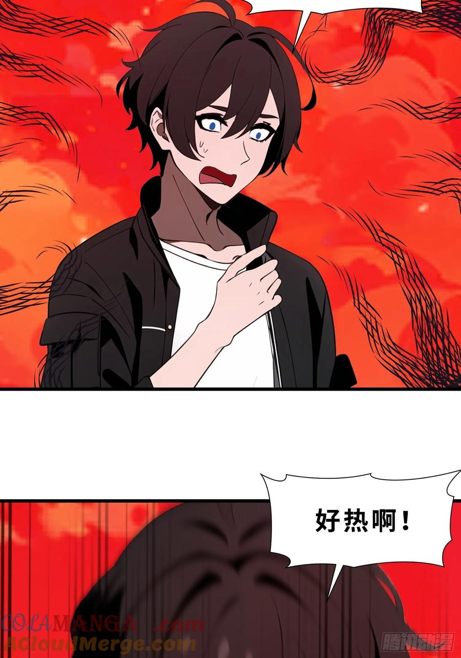 《末日独行：我的黑暗契约》56 这刺有毒 第58页